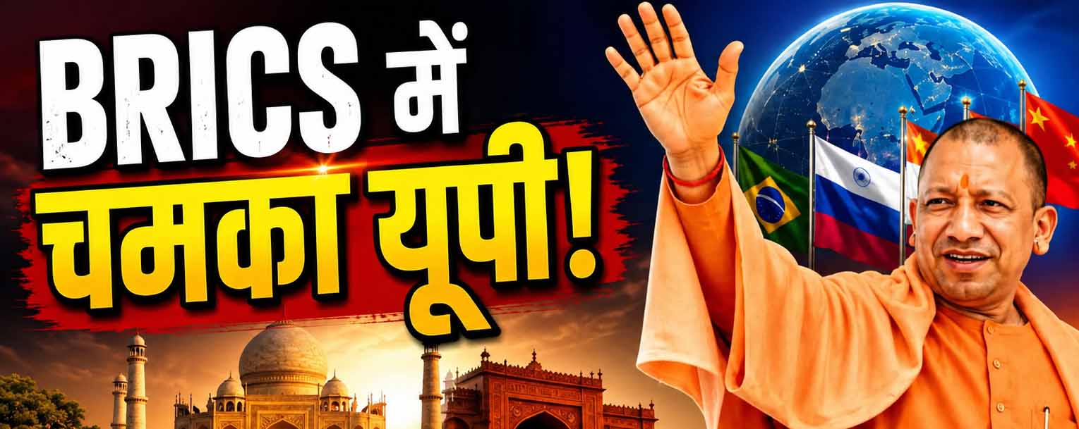 96 लाख इकाइयों और 1.65 करोड़ रोजगार के साथ उत्तर प्रदेश अग्रणी
