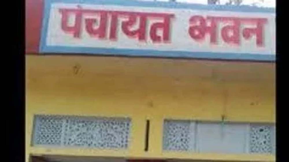 पंचायत सहायकों के लिए राहत, अब देरी नहीं होगी भुगतान में; बीडीओ को साप्ताहिक समीक्षा के आदेश