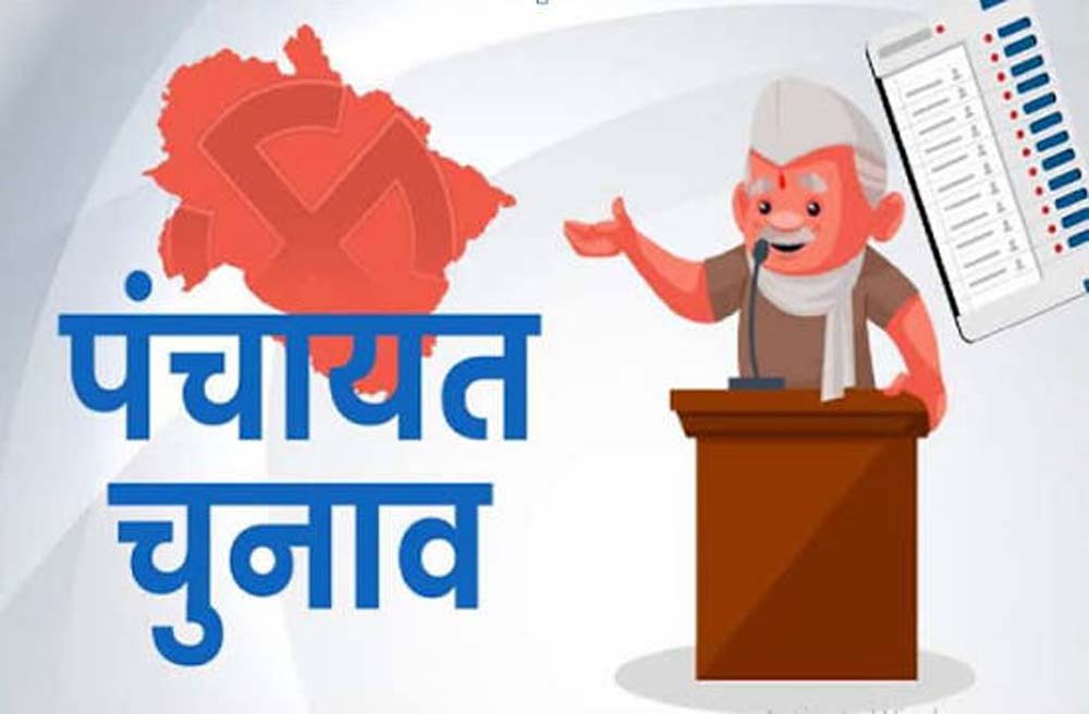 प्रधानों की नियुक्ति बनाम अदालत का सवाल: पंचायत व्यवस्था पर असमंजस गहराया