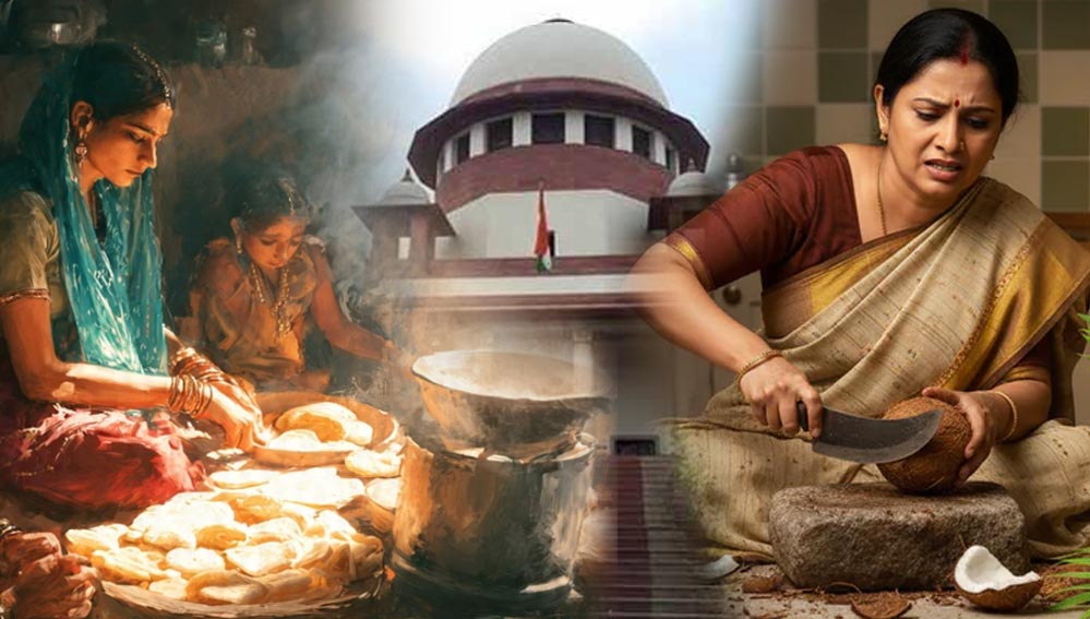 होममेकर महिलाओं को मिला बड़ा सम्मान, मौत के मामलों में मुआवजे पर सुप्रीम कोर्ट की अहम टिप्पणी