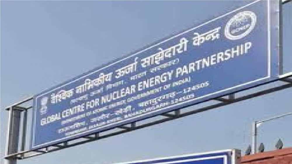 बहादुरगढ़ के संवेदनशील परमाणु ऊर्जा संस्थान में सुरक्षा चूक का मामला