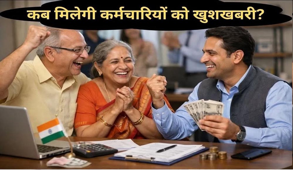 सरकारी कर्मचारियों को कब मिलेगी खुशखबरी? प्रमोशन का मामला CM मोहन यादव के पाले में