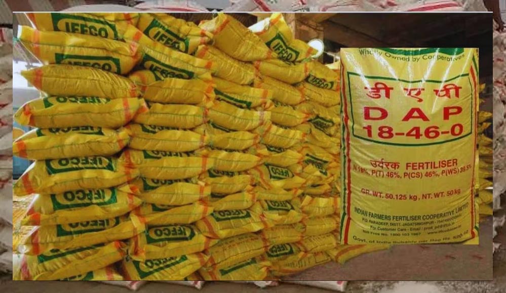 अब खाद माफियाओं की खैर नहीं! कालाबाजारी की शिकायत करने वालों को मिलेगा ₹1000 का पुरस्कार