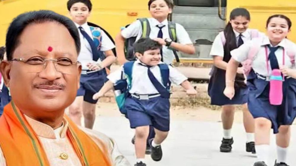 मुख्यमंत्री साय का बच्चों से आह्वान, मन लगाकर पढ़ें; शिक्षा ही उज्ज्वल भविष्य की सबसे बड़ी कुंजी