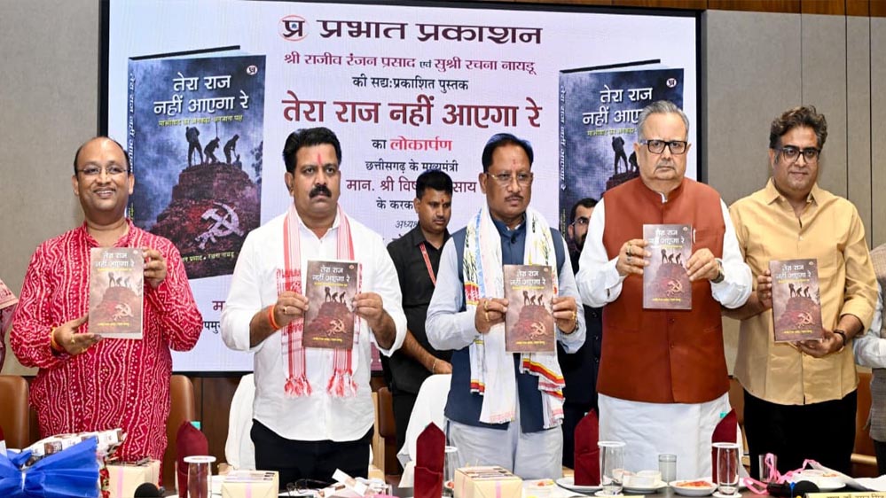 बस्तर को देश का सबसे सुंदर और विकसित आदिवासी संभाग बनाएंगे : मुख्यमंत्री विष्णु देव साय