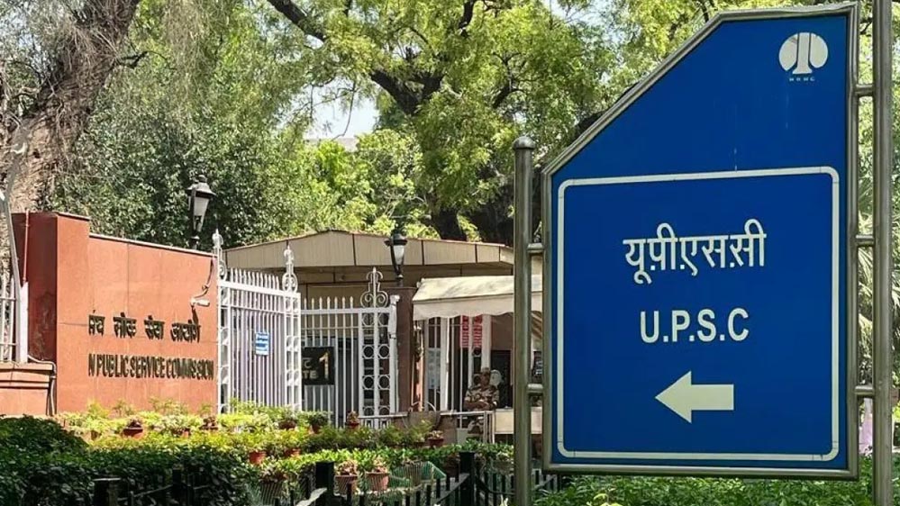 UPSC की बंपर भर्ती! 400+ पदों पर सीधी नियुक्ति, लिखित परीक्षा के बिना मिलेगा अफसर बनने का अवसर