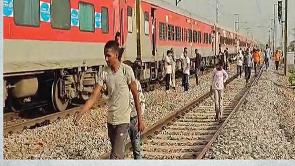 खजुराहो-उदयपुर इंटरसिटी में मची भगदड़, मोबाइल ब्लास्ट की अफवाह के बीच 4 लोगों ने गंवाई जान