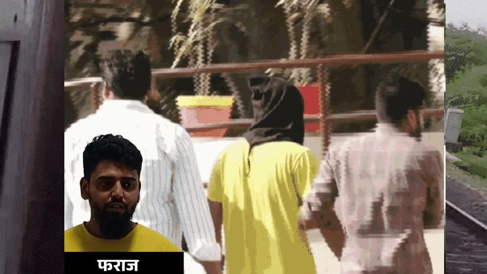 फराज को मिला था युवाओं का ब्रेनवॉश करने का टास्क, ATS ने आतंक मॉड्यूल के तीसरे आरोपी को दबोचा