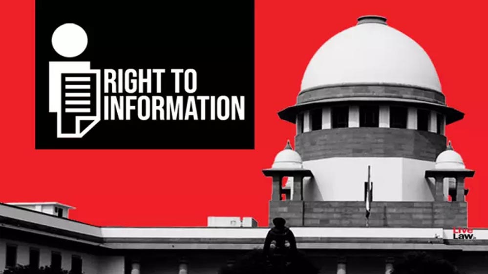 मध्य प्रदेश सरकार को झटका, SPE विंग पर RTI लागू; सुप्रीम कोर्ट ने निरस्त की अधिसूचना