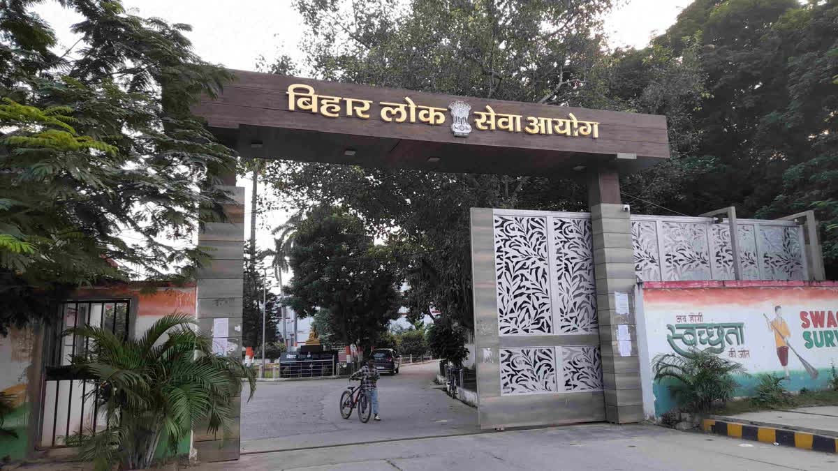 बिहार में BPSC 70वीं परीक्षा का परिणाम घोषित, सफल अभ्यर्थियों के लिए खुला प्रशासनिक सेवा का रास्ता
