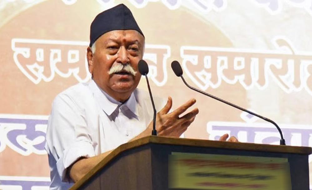 भारत की बढ़ती शक्ति से घबराए लोग? मोहन भागवत बोले- देश को कमजोर करने की हो रही कोशिश