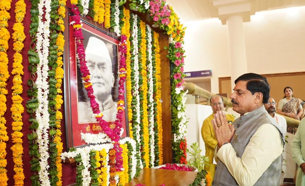 CM मोहन यादव ने स्व. कैलाश नाथ काटजू की जयंती पर दी श्रद्धांजलि, पुष्पांजलि अर्पित कर किया नमन