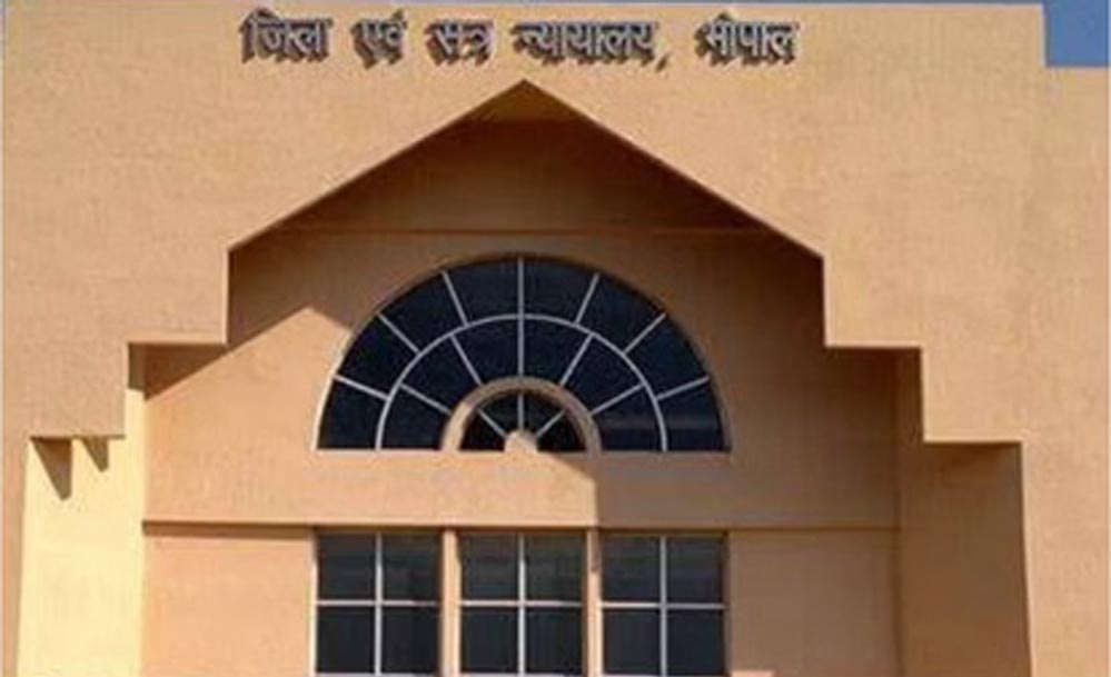 बार चुनाव लड़ना हुआ महंगा! भोपाल में नामांकन शुल्क में रिकॉर्ड बढ़ोतरी से वकीलों में नाराजगी