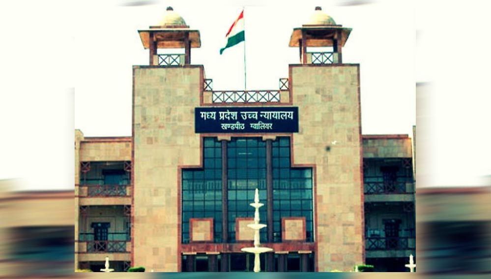 जमीन-प्रॉपर्टी विवादों पर अहम निर्णय, हाईकोर्ट बोला- सिर्फ नामांतरण या टैक्स भुगतान से मालिकाना हक 