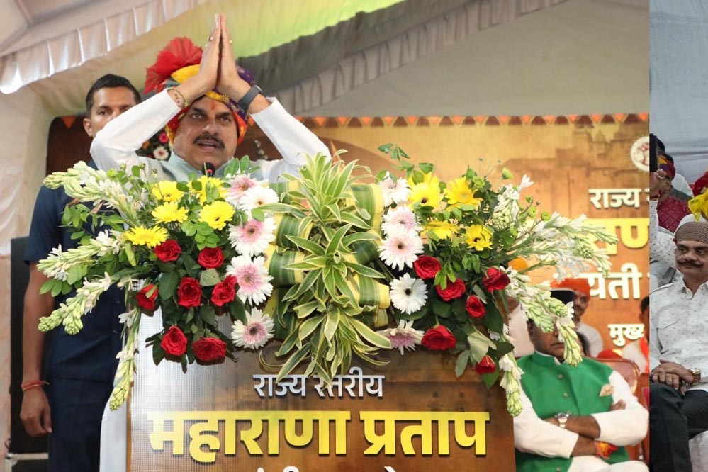 महाराणा प्रताप की वीरता आज भी देश की प्रेरणा, CM डॉ. मोहन यादव बोले- राष्ट्र गौरव के अमर प्रतीक हैं