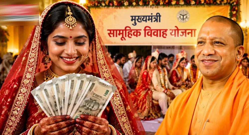 योगी सरकार की सामूहिक विवाह योजना बनी OBC परिवारों का सहारा, हजारों घरों को मिली राहत