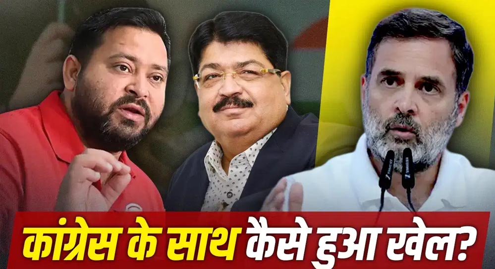 RJD-माले के बाद हेमंत सोरेन का अलग रुख, परिमल नथवानी की जीत ने INDIA गठबंधन की केमिस्ट्री बिगाड़ी