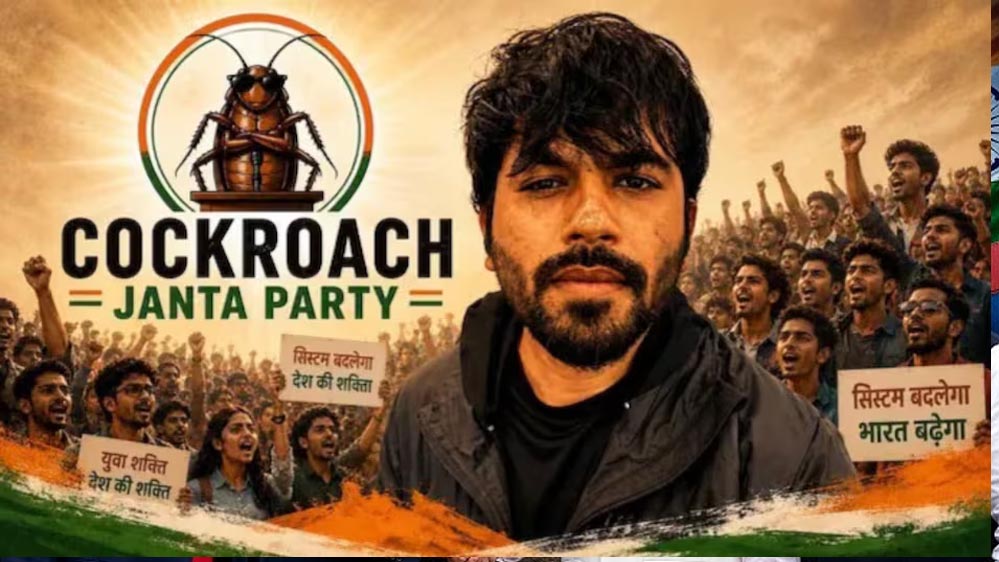 दिल्ली के जंतर-मंतर पर होगा अनोखा प्रदर्शन, भारत पहुंच रहे कॉकरोच पार्टी के फाउंडर