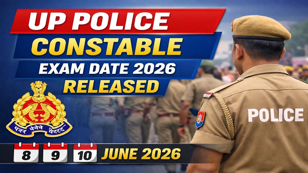 यूपी पुलिस भर्ती बोर्ड का बड़ा फैसला, कलावा-मंगलसूत्र पहनकर भी दे सकेंगे एग्जाम