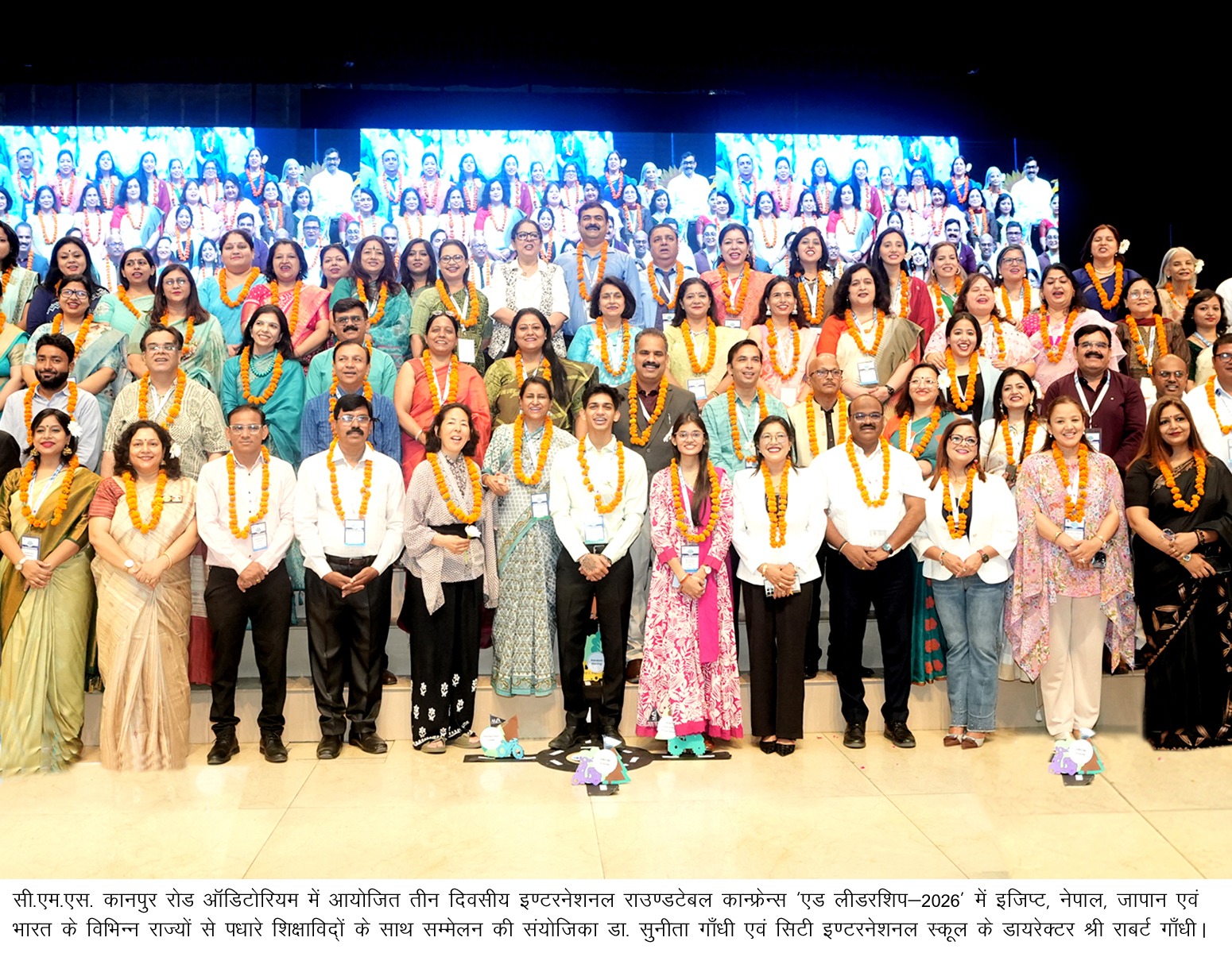 2nd Day of the International Roundtable Conference ‘Ed Leadership-2026’