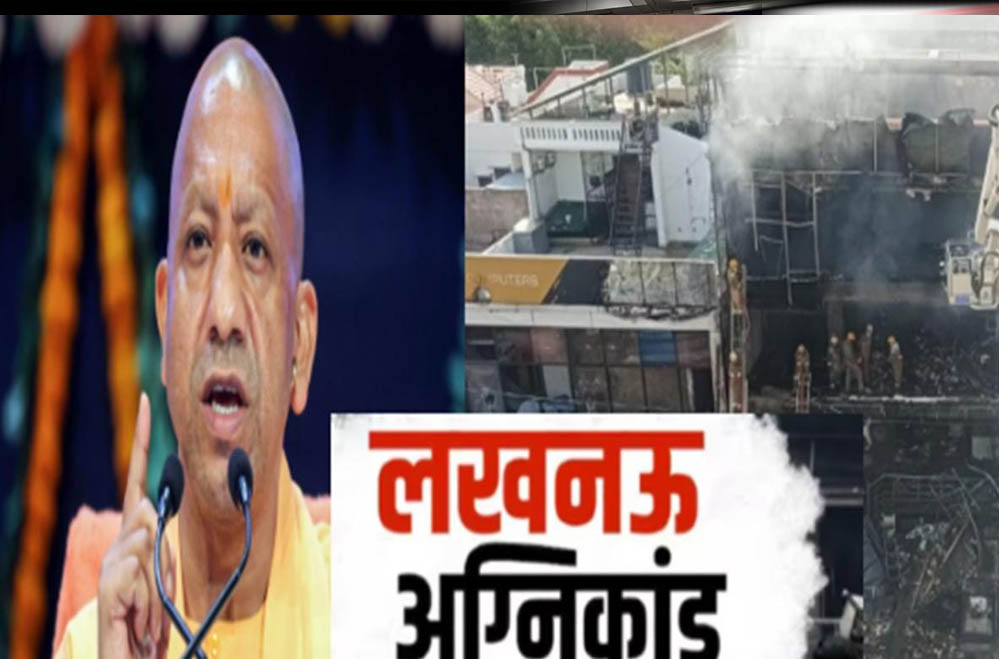 विद्यार्थियों की सुरक्षा पर योगी सरकार सख्त, अवैध कोचिंग संस्थानों के खिलाफ पूरे यूपी में चलेगा विश