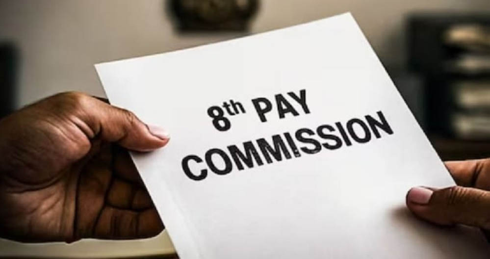 8th Pay Commission: महंगाई के असर से बदल सकते हैं वेतन के नियम, कर्मचारियों की नई मांग