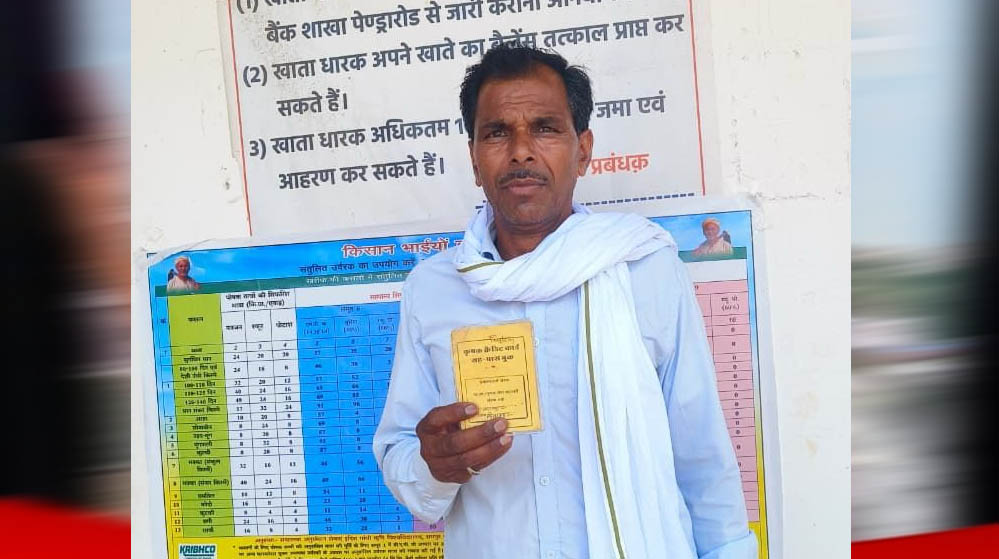 बीज-खाद की समय पर उपलब्धता से खुश किसान, खेती की तैयारियों ने पकड़ी रफ्तार