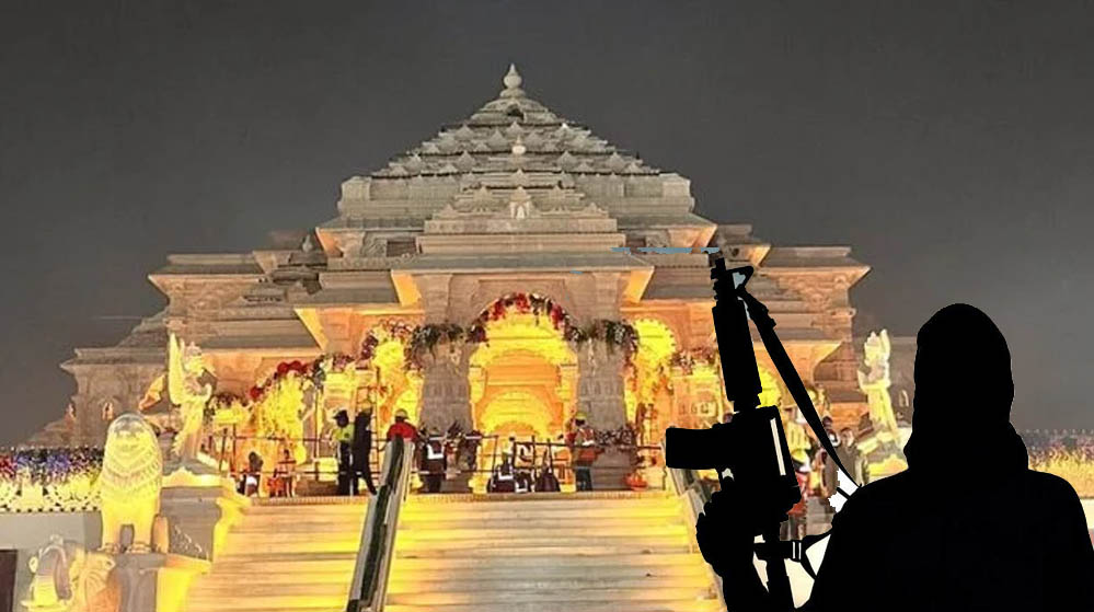 राम मंदिर को बम से उड़ाने की साजिश नाकाम! संदिग्ध आतंकी गिरफ्तार, पाकिस्तानी नंबरों से संपर्क का खु