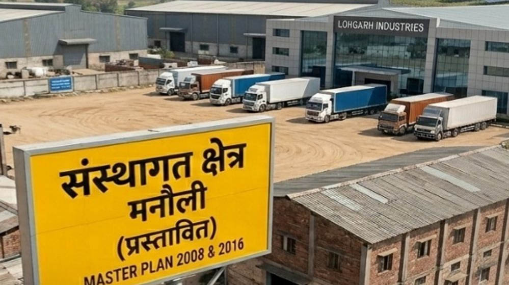 मनौली की 54 एकड़ जमीन अब गोदाम क्षेत्र में शामिल, 30 दिन तक दर्ज करा सकेंगे आपत्ति