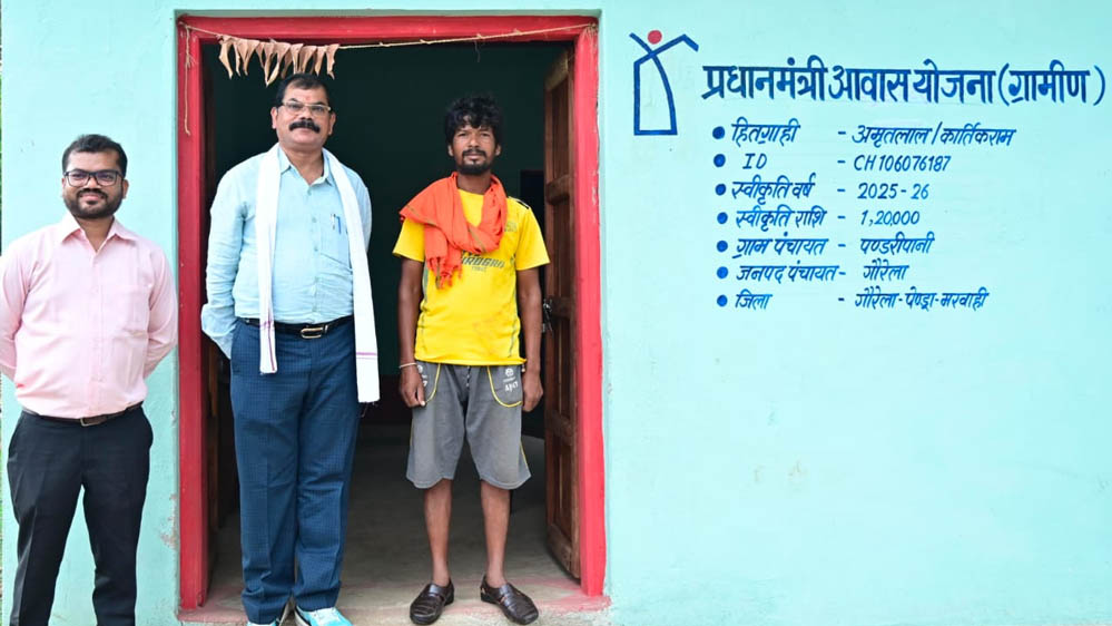 CM विष्णु देव साय के सुशासन में बदली गरीब परिवार की जिंदगी, PM आवास योजना से मिला पक्का घर