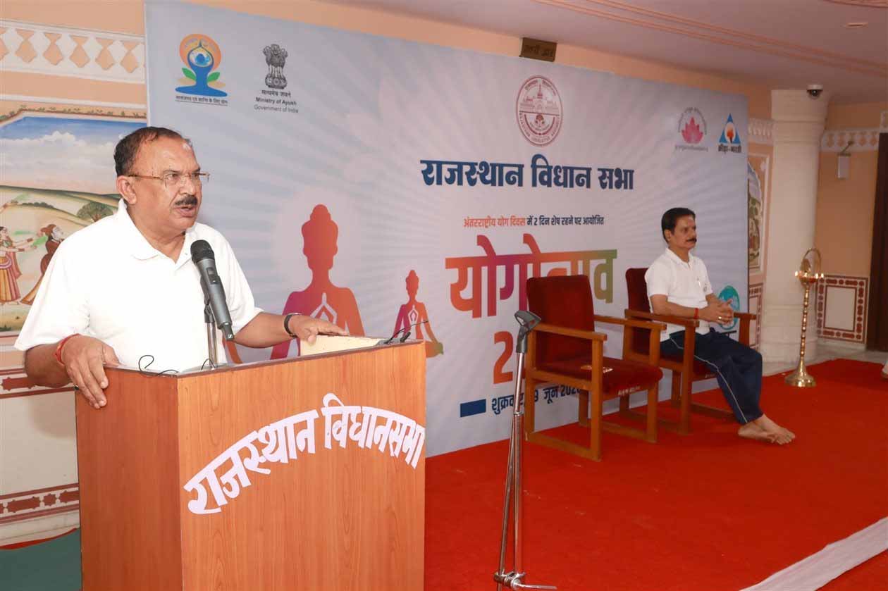 राजस्थान विधानसभा अध्यक्ष वासुदेव देवनानी के नेतृत्व में योग दिवस के उपलक्ष्य में  अधिकारी हुए शामि