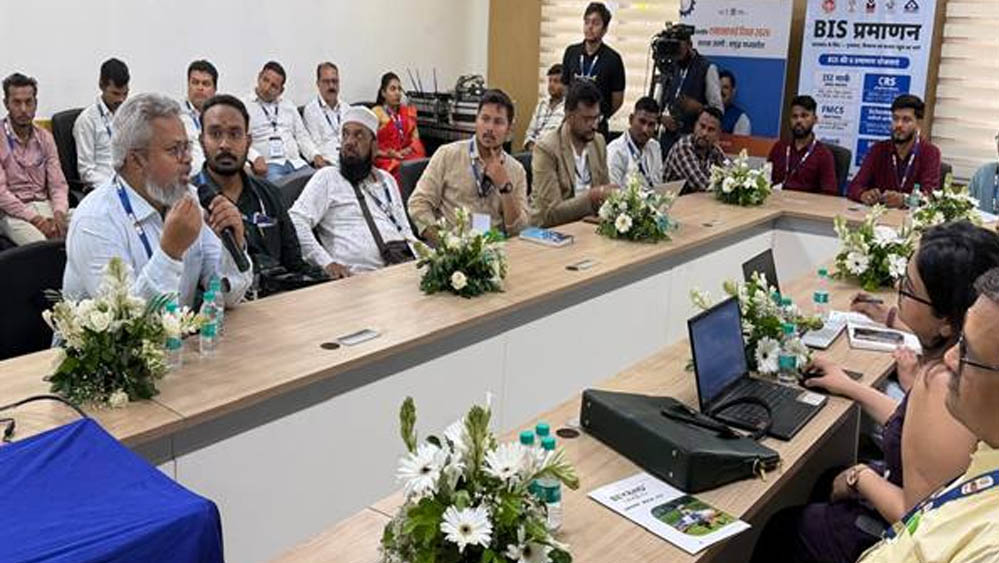 उद्यमियों को भेल और गेल सहित मानक ब्यूरो से मिले अनेक टिप्स