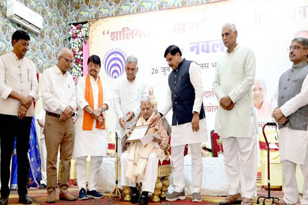 'राष्ट्र सेवा ही शालिगराम जी के जीवन का ध्येय था', मुख्यमंत्री डॉ. मोहन यादव ने दी श्रद्धांजलि