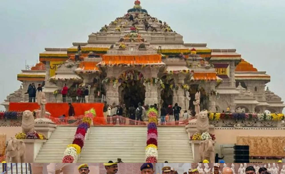 Ram Mandir Donation Theft Case: CBI जांच की मांग पर सुप्रीम कोर्ट सख्त, तत्काल सुनवाई से किया इंकार