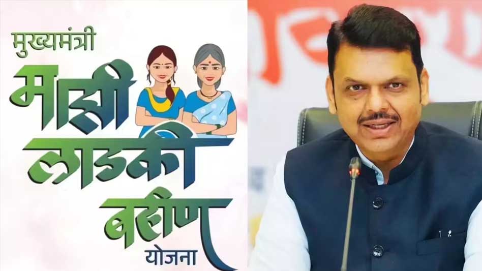 योजना में गड़बड़ी का खुलासा, पुरुषों और लखपति महिलाओं को भी मिल रही थी राशि