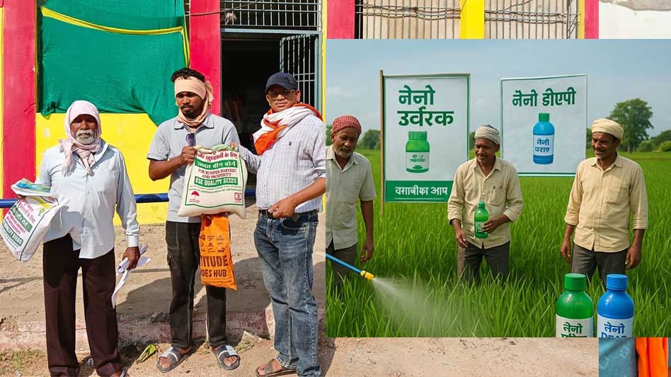 नैनो उर्वरकों के उपयोग से बेहतर उत्पादन और मृदा स्वास्थ्य को मिल रहा बढ़ावा-कृषक छेदीलाल