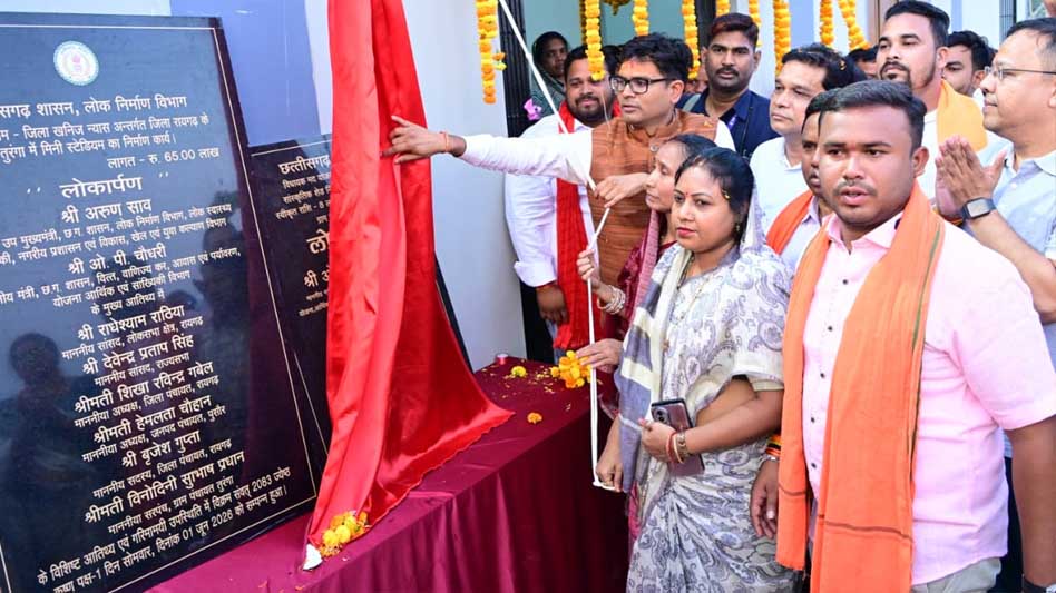 वित्त मंत्री ओ.पी. चौधरी ने तुरंगा में विकास कार्यों का किया लोकार्पण, क्षेत्रवासियों को मिली राहत