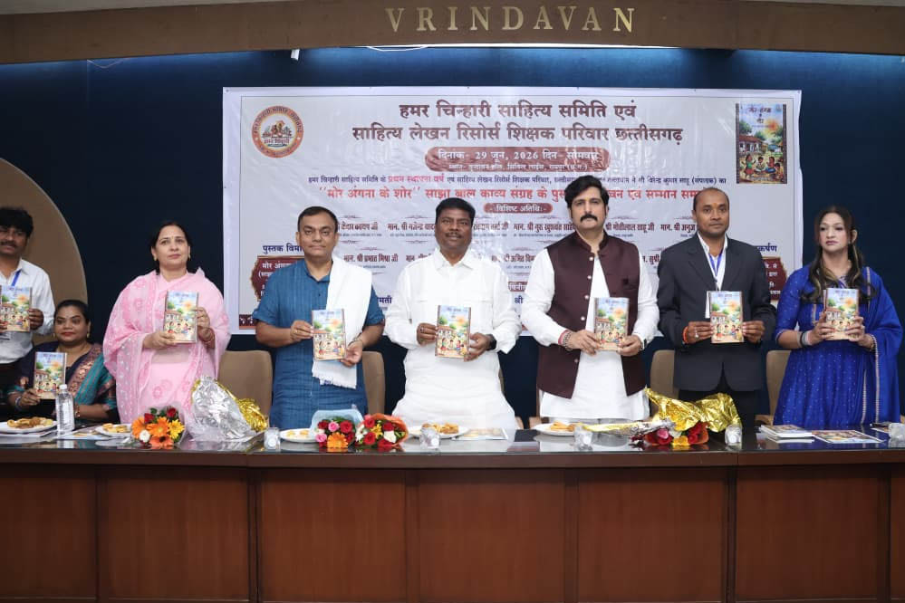 बाल साहित्य और नई शिक्षा नीति को मिलेगा नया आयाम, वन मंत्री केदार कश्यप का बड़ा बयान