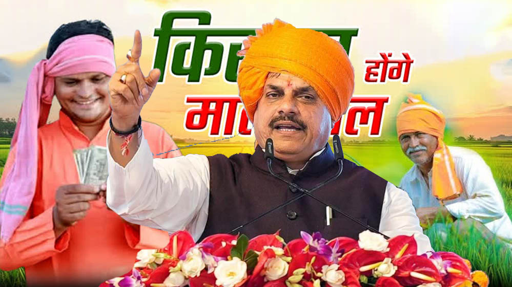 सिवनी में धान महोत्सव, CM डॉ. मोहन यादव किसानों के खातों में भेजेंगे ₹2.82 करोड़; कई सौगातें भी मिल