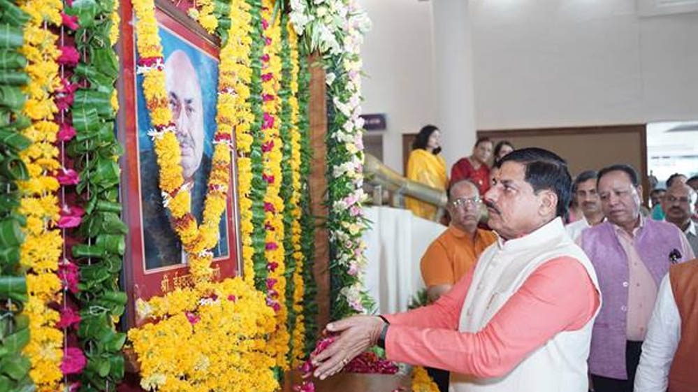 CM डॉ. मोहन यादव ने पूर्व विधानसभा अध्यक्ष स्व. रोहाणी की जयंती पर दी भावभीनी श्रद्धांजलि