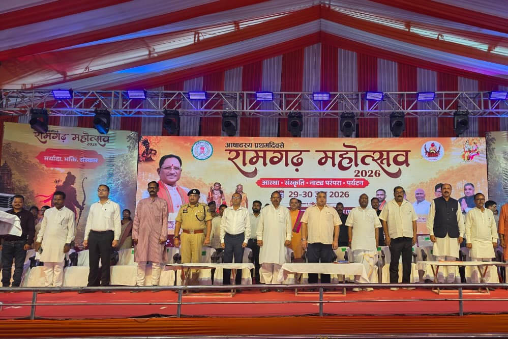 आषाढ़ के प्रथम दिवस पर रामगढ़ महोत्सव-2026 का भव्य आगाज, दो दिवसीय आयोजन शुरू