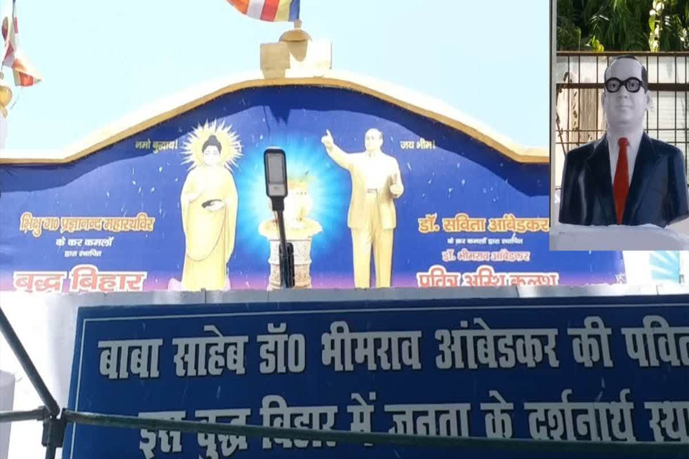 बाबा साहेब के अस्थिकलश का स्थानांतरण नहीं