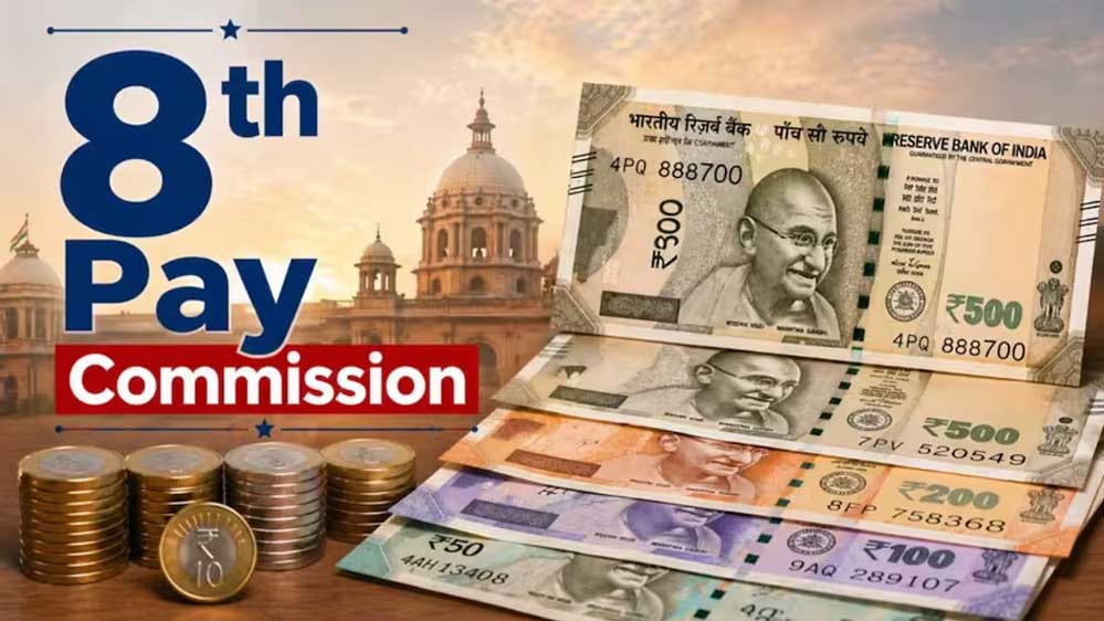 सरकारी कर्मचारियों के लिए बड़ी खबर, 8वें वेतन आयोग को लेकर नई समयसीमा तय