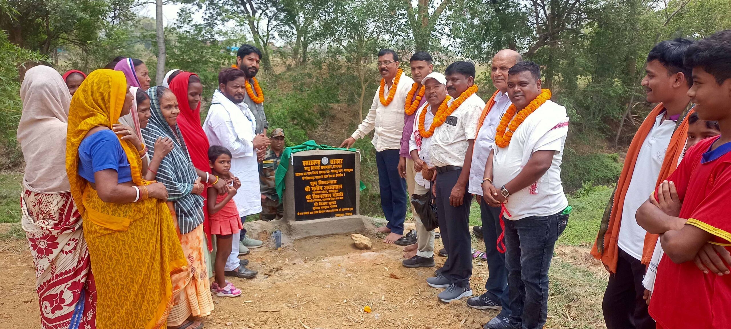 जल संरक्षण और सिंचाई सुविधा बढ़ाने के लिए सरायकेला-खरसावां में नई योजना की शुरुआत
