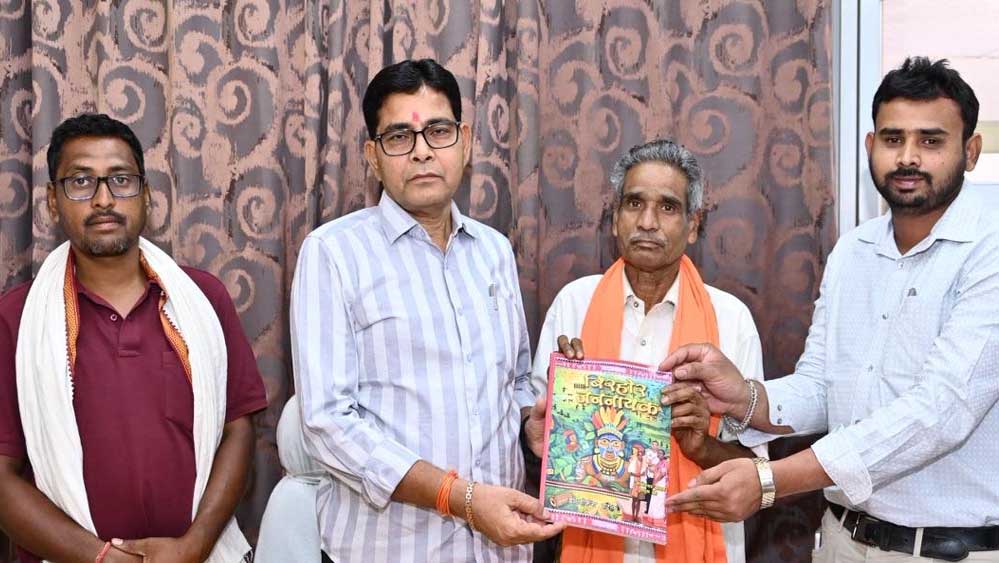 बिरहोर जननायक पुस्तक का विमोचन: मंत्री टंक राम वर्मा को लेखक डॉ. लोकेश पटेल ने भेंट की प्रति