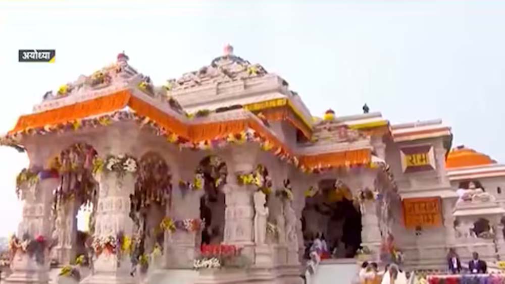 अयोध्या राम मंदिर चढ़ावा प्रकरण: SIT की रिपोर्ट गृह विभाग को सौंपी गई