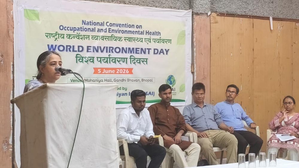 व्यावसायिक और पर्यावरणीय स्वास्थ्य पर राष्ट्रीय सम्मेलन आयोजित