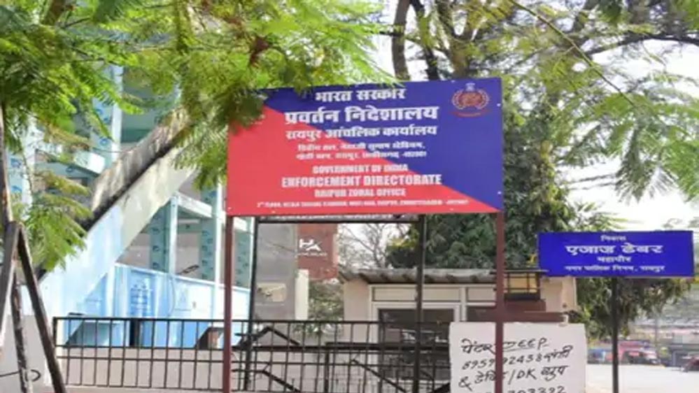 चार घोटालों से 4,000 करोड़ की अवैध कमाई का आरोप, ED ने कसी शिकंजा