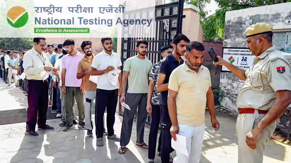 NEET UG 2026 अपडेट: 14 जून तक एग्जाम सिटी और 16 जून तक एडमिट कार्ड जारी होने की संभावना