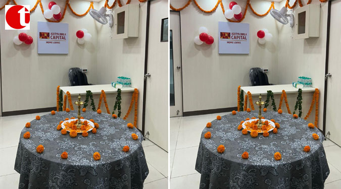 आदित्य बिड़ला हाउसिंग फाइनेंस ने ग्रेटर नोएडा में नई शाखा खोलकर उत्तर प्रदेश में अपनी उपस्थिति बढ़ा